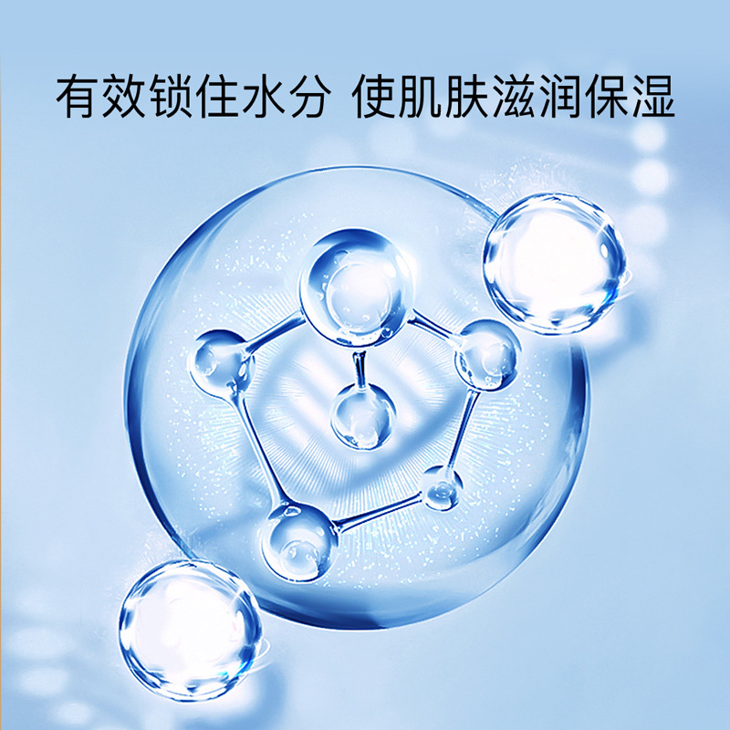 Gold Beautiful Polypeptide Ess - đánh giá và giá Essence Serum Toner