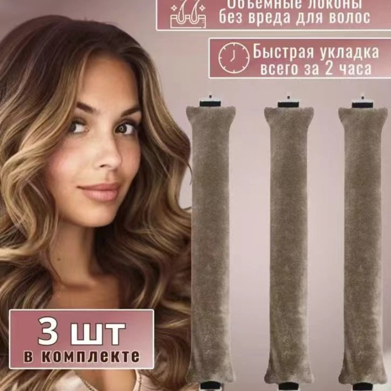 Thickened Heatless Curlers 3 P - đánh giá và giá Sleeping Pack Overnight