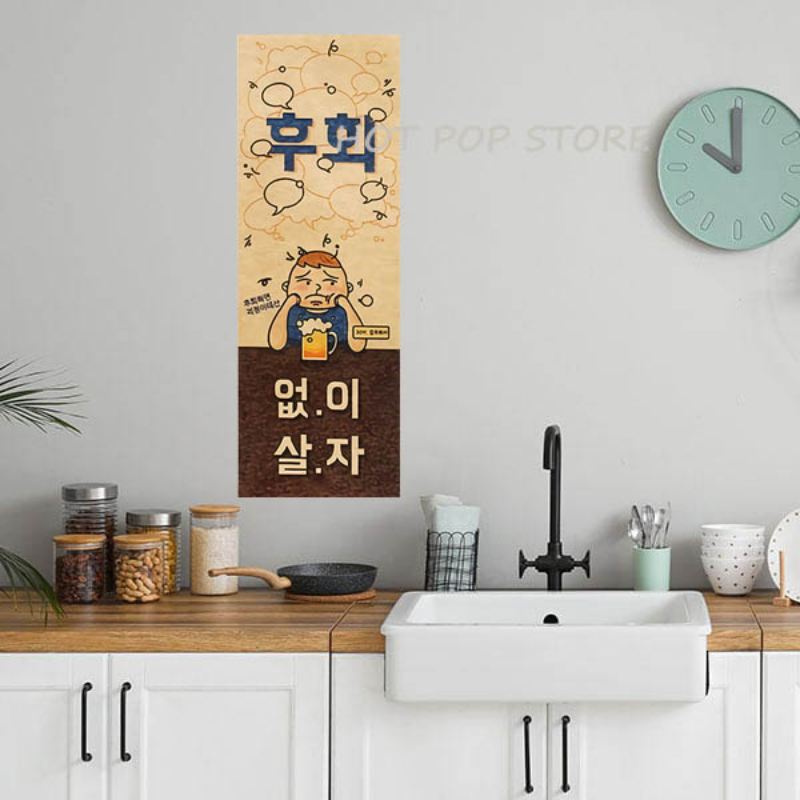 Korean Comic Style Cuisine Bar - đánh giá và giá Korean Arts And Lifestyle